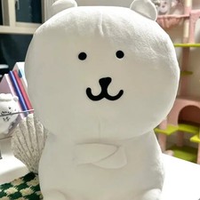 Large Sitting Joke Bear 36cm Big Size