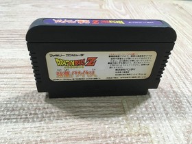 UF2415 Dragon Ball Z BOXED NES Famicom Japan