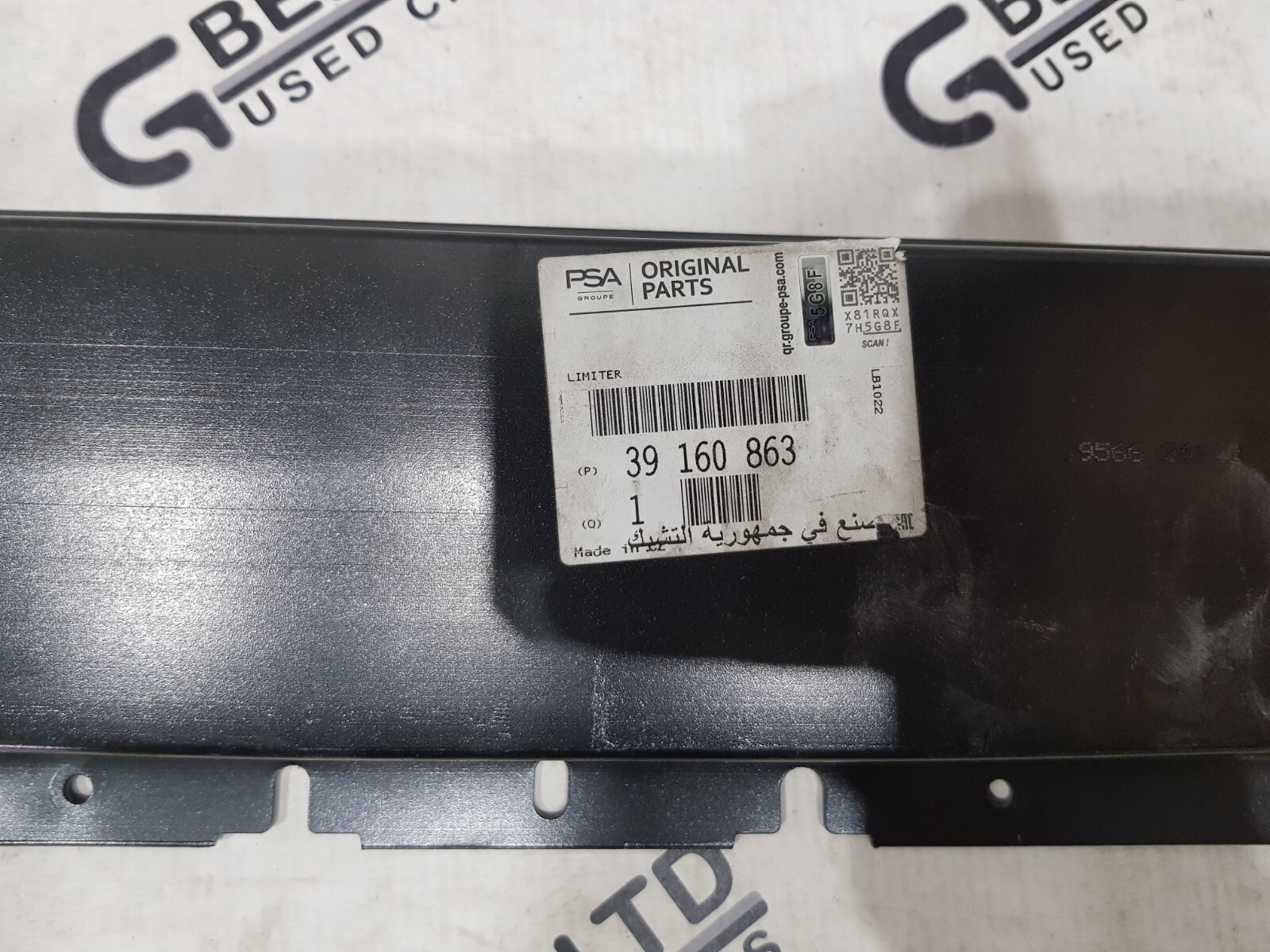 Genuine Vauxhall ASTRA K 2015- Hatchback Front Bumper Crash Bar  