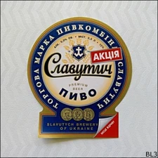 Slavutych Brewery Of Ukraine Beer Label (BL3)