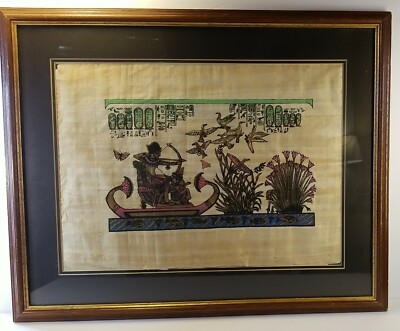 Picture Egyptian Papyrus Mounted Framed Picture Bow & Arrow Hunter in Boat 23x18