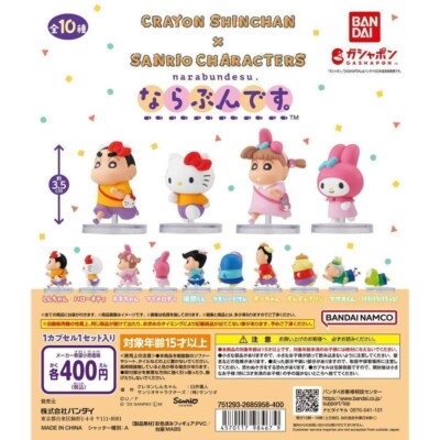 Crayon Shin-chan x Sanrio Characters Narabundesu 10 types Full Comp Set Gacha