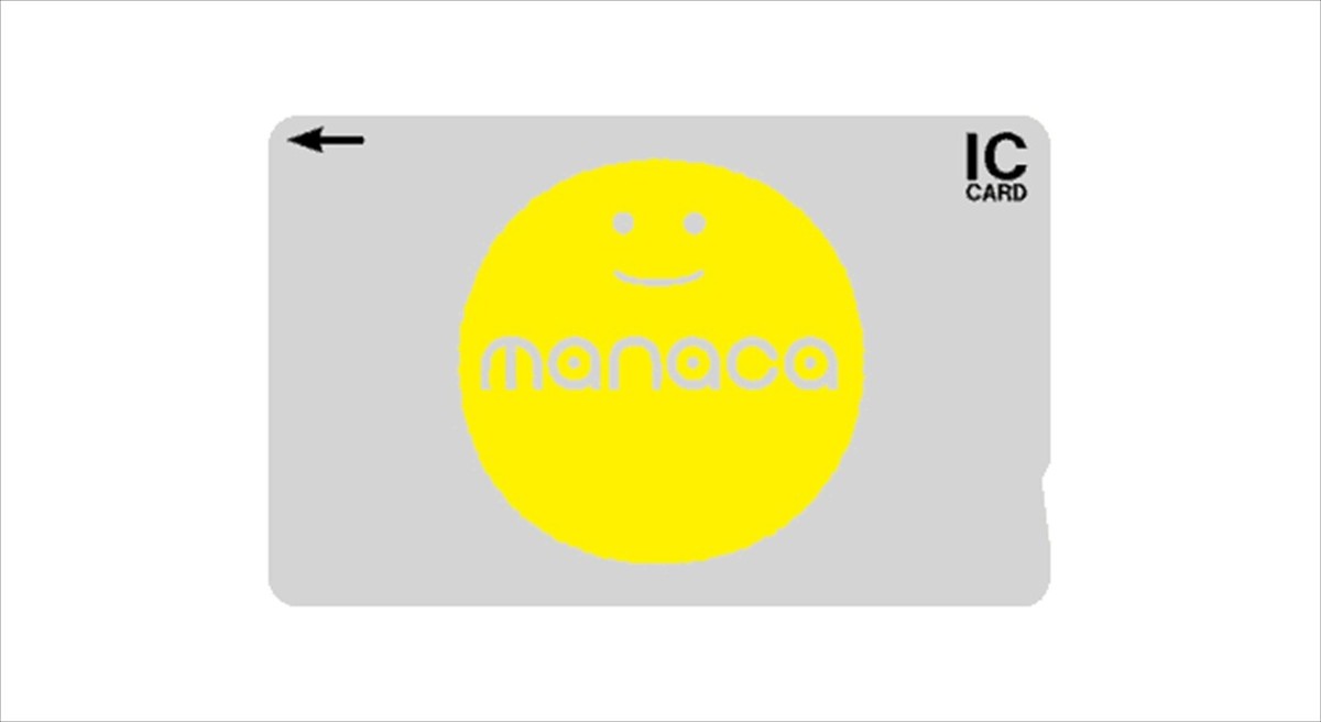 japanese Travel Prepaid IC manaca Card ePass for Train Subway Bus