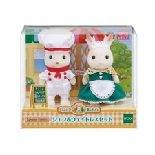 Sylvanian Families Chef Waitress Set Forest Kitchen Limited Japan