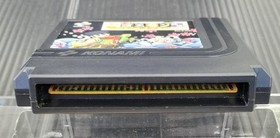 Konami Ganbare Goemon GaidenKieta Ogon Kiseru Famicom game