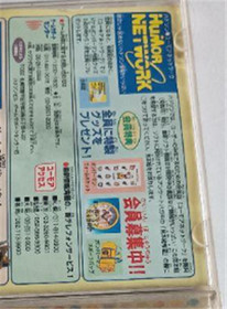 Sega Saturn Software Yuna Remix With Manual Tested Used 1996 Hudson Soft Japan