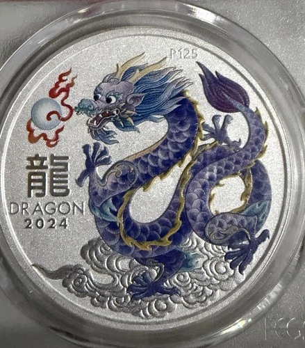 2024-P125 Australia Year of the Dragon 1 oz. Silver PCGS MS70 Perth -LILAC
