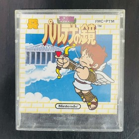 Kid Icarus Parutena no Kagami Nintendo Famicom Disk System 1986 FMC-PTM Action