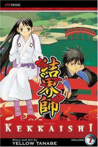 Kekkaishi #7 VF/NM; Viz | we combine shipping