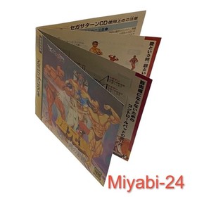 Cho Aniki Ultimate Men Sega Saturn Japan Import Tested