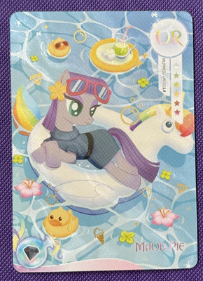 Maud Pie Pool UR My Little Pony Trading Card  MLPME02-UR-011 Kayou English