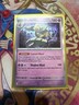 Dusknoir - 20/64 - Holo Rare - Pokemon Shrouded Fable - LP