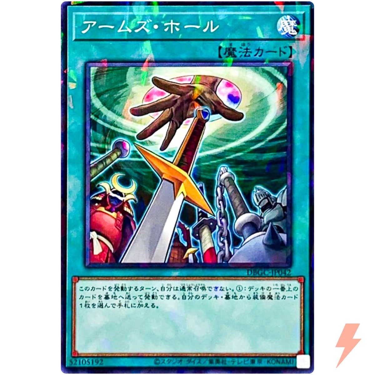 Hidden Armory - Parallel DBGC-JP042 Deck Build Pack: Grand Creators - YuGiOh  | eBay