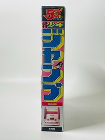 Nintendo Classic Mini Family Computer Jump 50th Anniversary Gold Edition LTD JP
