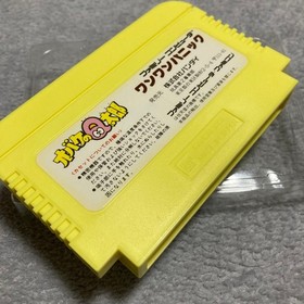 Obake no Qtarou Wanwan Panic Famicom Game Complete Reprint Edition