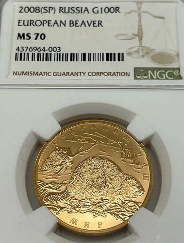 EUROPEAN BEAVER 2008(SP) RUSSIA G100R NGC MS 70 Commemorative  GOLD  Coin