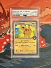 Pikachu 206/XY-P M Charizard Pokemon Center Promo 2016 Japanese PSA 10 GEM MT