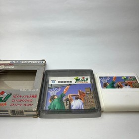 Nintendo Nintendo Famicom Moero Junior Basket Rare Software