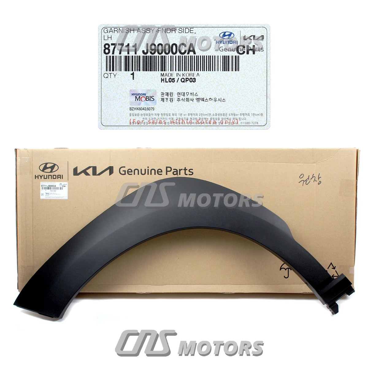 『kona☆』 ✓GENUINE✓ Front Fender Molding LEFT LH for 18-23 Hyundai
