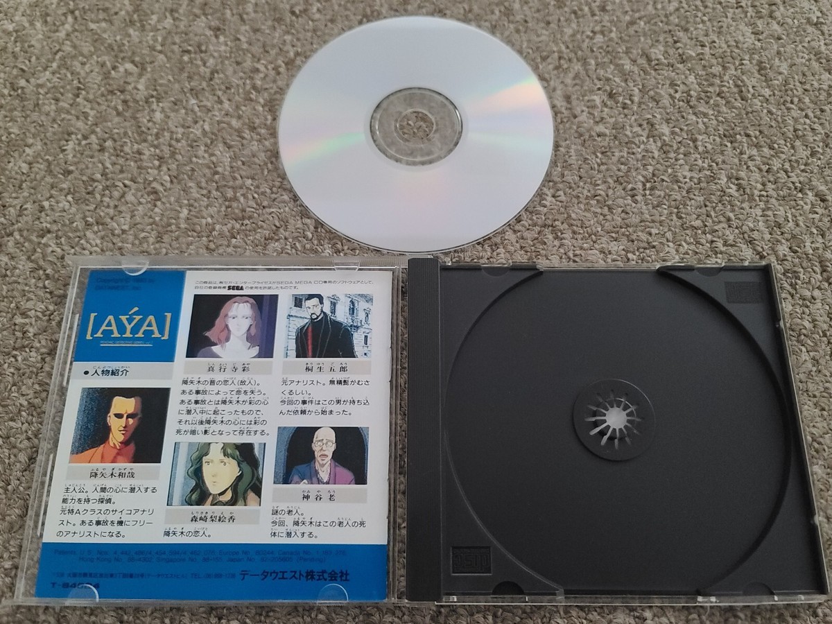 Import Sega Mega CD Psychic Detective Series Vol. 3 Aya Import Sega Mega CD Psychic Detective Series Vol. 3 Aya