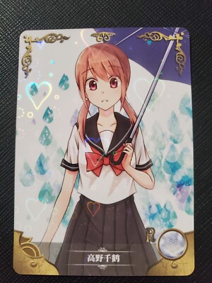 Chizuru Takano The Idolm@ste R NS-5M06-099 Goddess Story Card Anime Doujin Waifu
