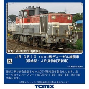 Tomix N Gauge Jr Diesel Locomotive Type De10 1000 Warm Area Type 1 Car 2244 Ebay Tomix N Gauge Jr Diesel Locomotive Type De10 1000 Warm Area Type 1 Car 2244 Ebay