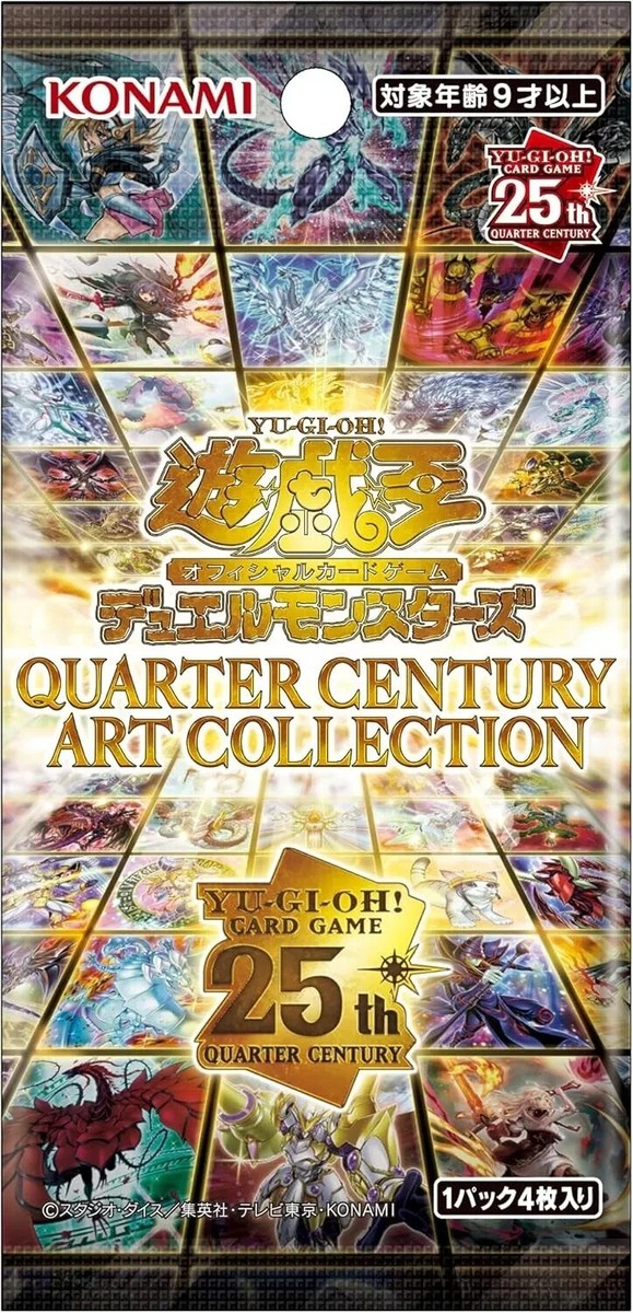遊戯王 QUARTER CENTURY ART COLLECTION 25th Yugioh OCG Duel Monsters 25th Quarter Century Art Collection