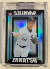 2004  TOPPS PRISTINE  