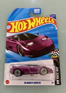 Hot Wheels Bugatti Super Treasure Hunt | eBay