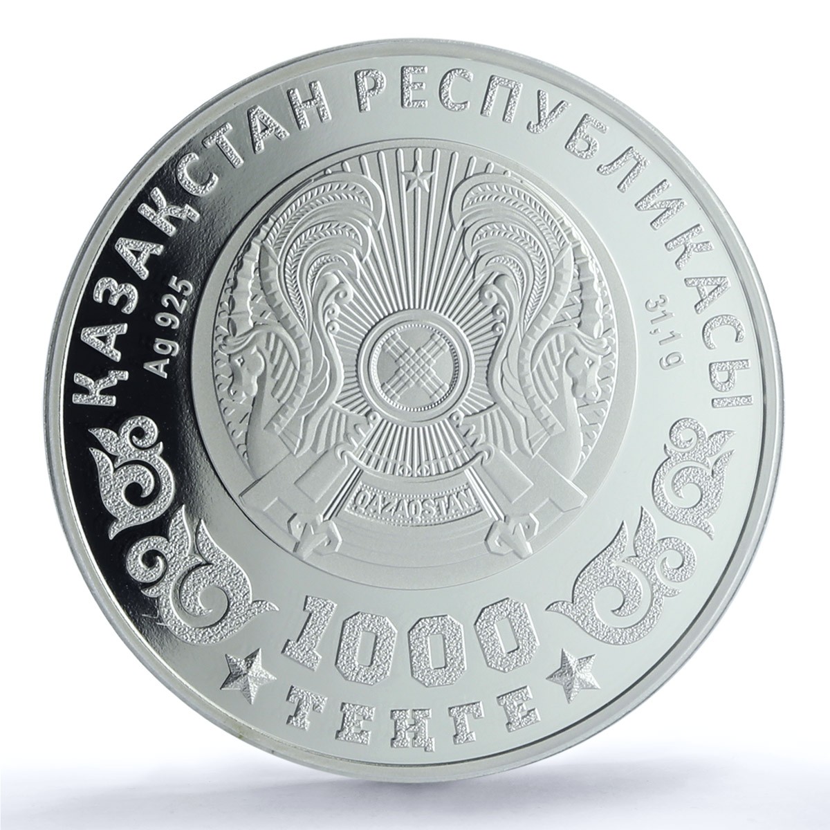 Kazakhstan 1000 tenge Great Victory Anniversary WWII PR 70 PCGS