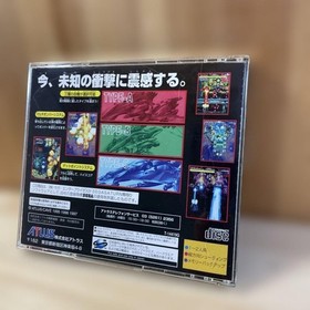 DoDonPachi Sega Saturn SS Japan Game Japanese Version Shmup CAVE Used Tested