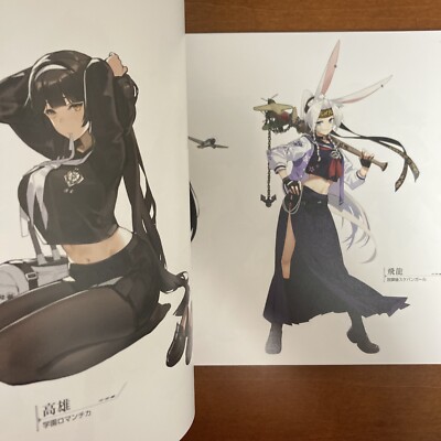 愛内里菜/PREMIER SHOT #1 VISUAL COLLECTION 1 Shot Paints