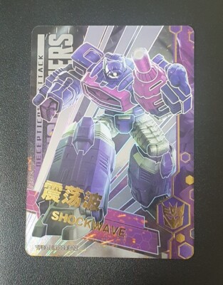 Shockwave UR TF03-UR-009 Kayou Transformers Cybertron Collection Series 3 Holo