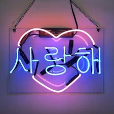Korean I Love You Neon Light Sign Room Wall Hanging Nightlight Artwork 20"