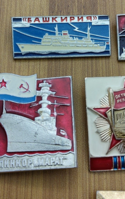 旧ソ連 艦艇・軍艦ヴィンテージバッジ 11種コレクション まとめ Collection of old Soviet badges Motor ships and military ships of