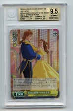 Belle [SSP] #1 Prices | Weiss Schwarz Japanese Disney 100