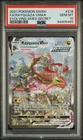 PSA 10 Rayquaza Vmax Full Art 218 2021 Pokemon Evolving Skies 94905465