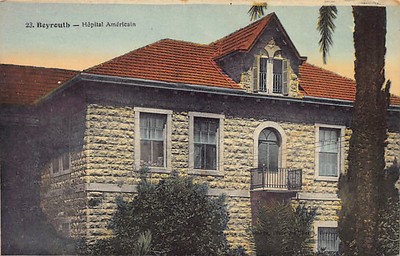 Lebanon - BEIRUT - The American Hospital - Publ. Ouzounian et Kehyayan 23 - - Li