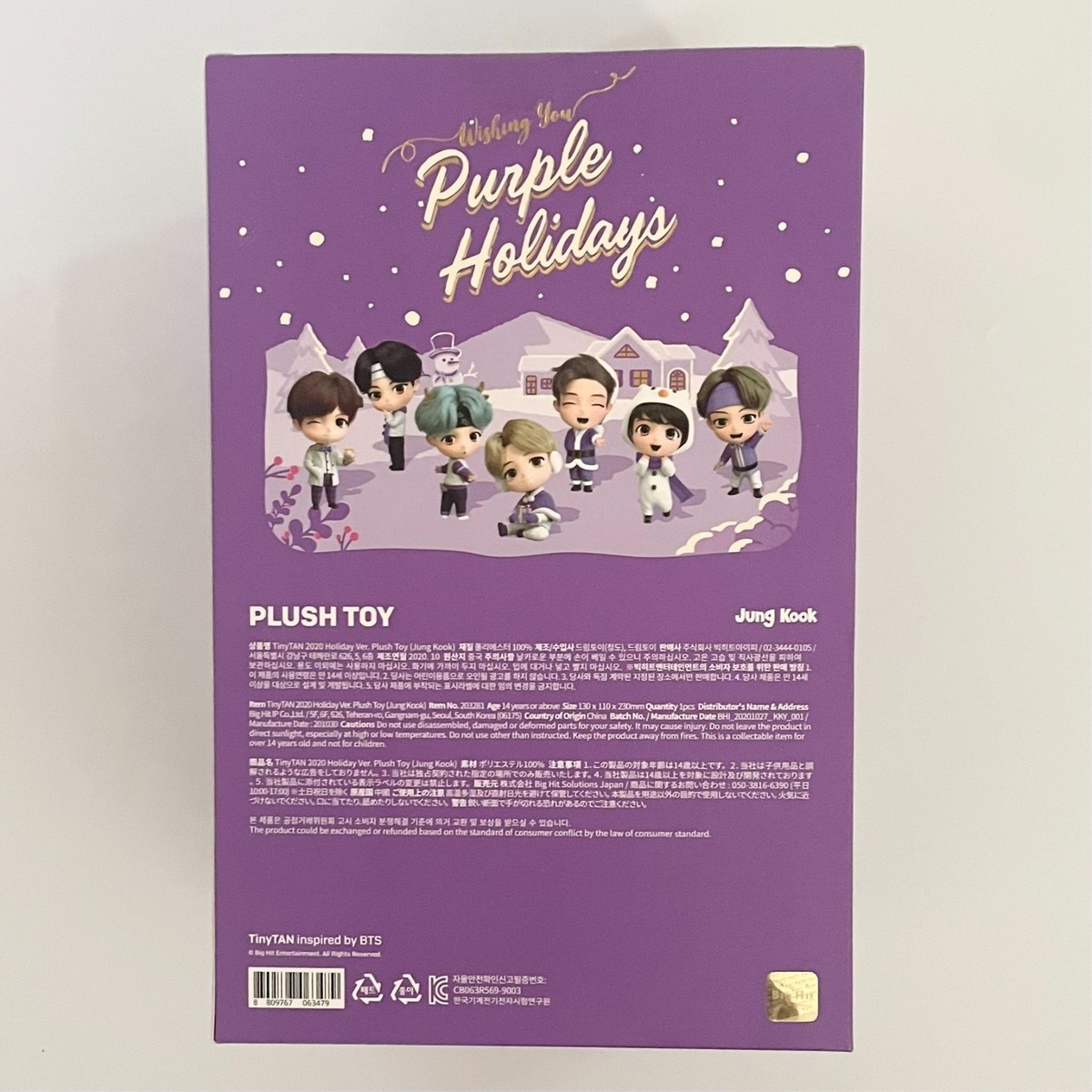 K-POP・アジア BTS fortune box purple edition T ver. UNBOXING] BTS FORTUNE BOX (All 3 Versions: B, T, S) - YouTube