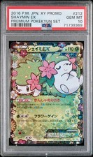 Shaymin EX - 212/XY-P 212/XY-P XY-P: Xy Promos Holo (Japanese) for