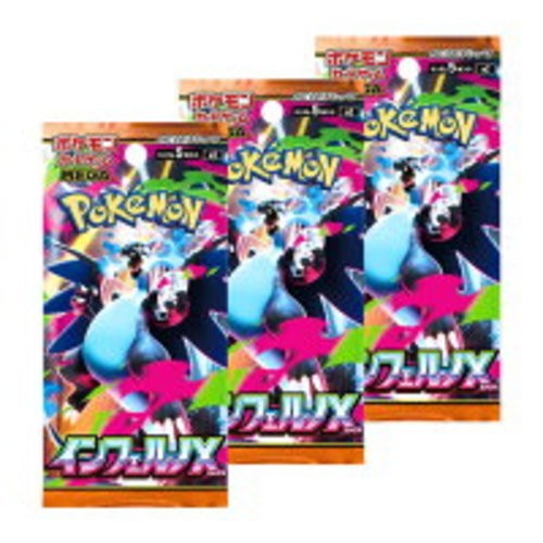 Pokemon TCG Inferno X Random 100 Packs Set Authentic New M2