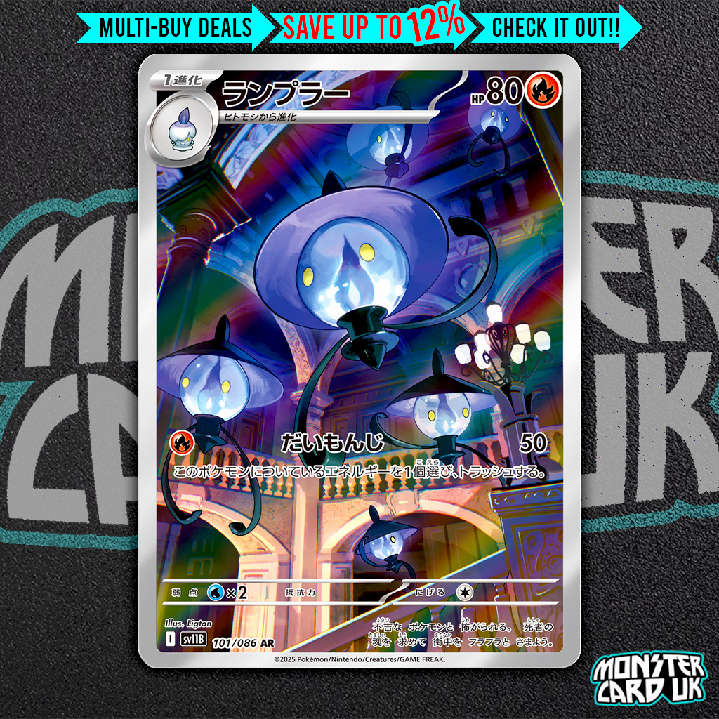 Pokemon Lampent AR 101/086 SV11B Black Bolt - Card Japanese MINT