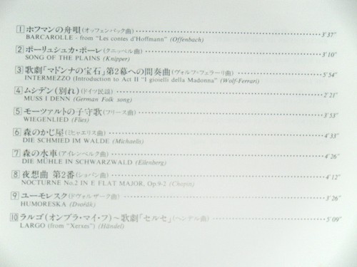 VA Japan 1998 NM CD +Obi THE JEWELS OF THE MADONNA CLASSICAL PIECES VOL.6 - Picture 3 of 4