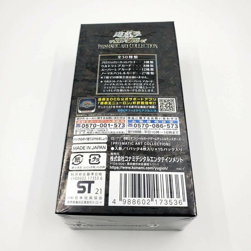 Yu-Gi-Oh OCG Duel Monsters PRISMATIC ART COLLECTION Booster Box Konami Sealed - Bild 9 von 12