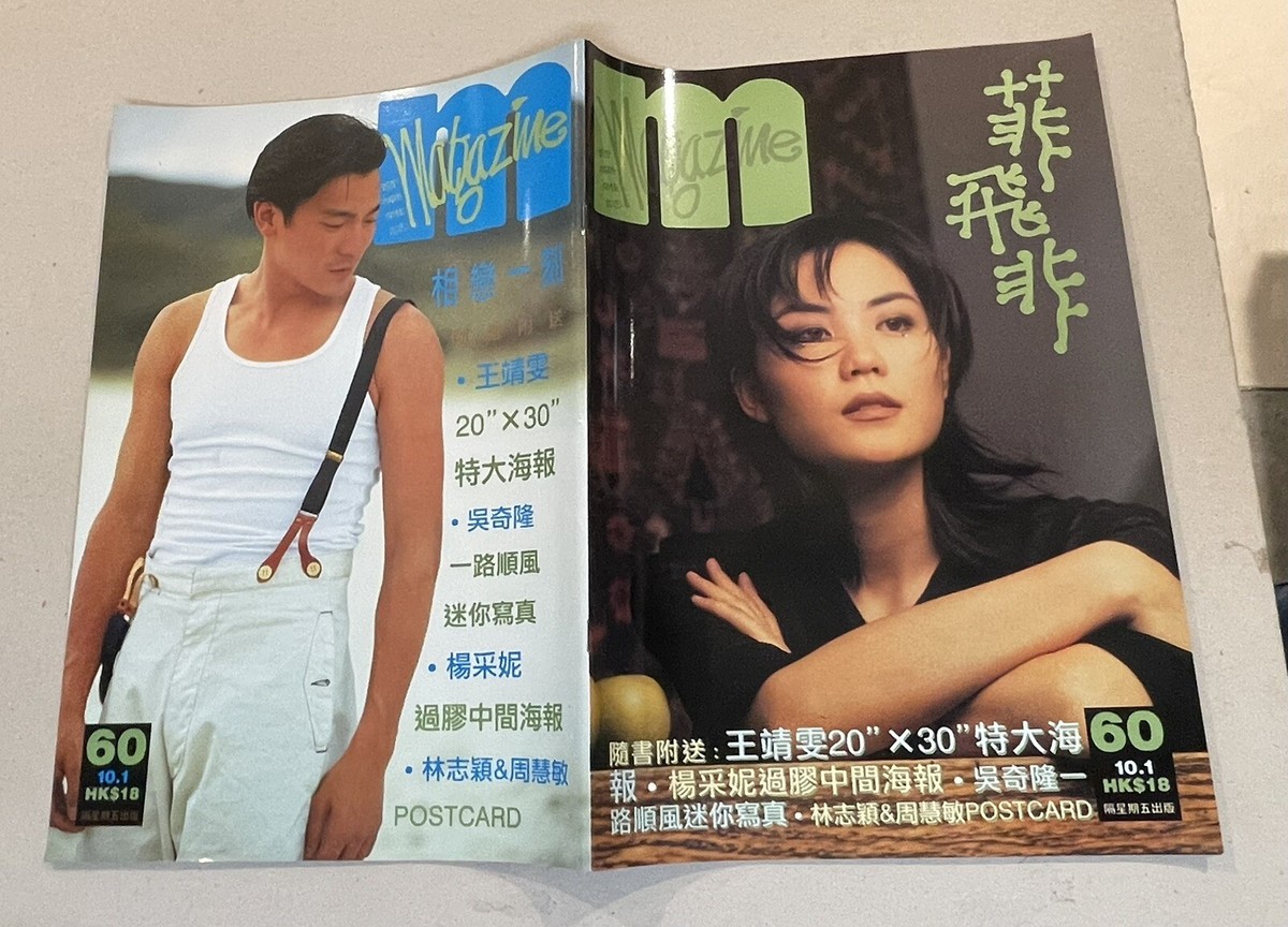 王菲Faye Wong(王靖雯) / Recall-粵語專輯3CD初期三部作 王靖雯- Album by Faye Wong | Spotify