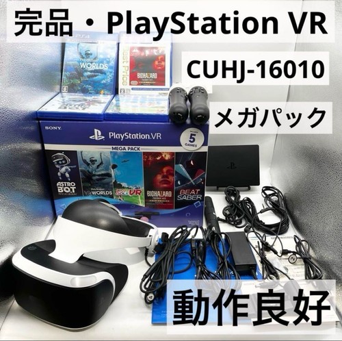 condition◎ Sony PlayStation VR MEGA PACK PS4 CUHJ-16010 Game Camera Controller