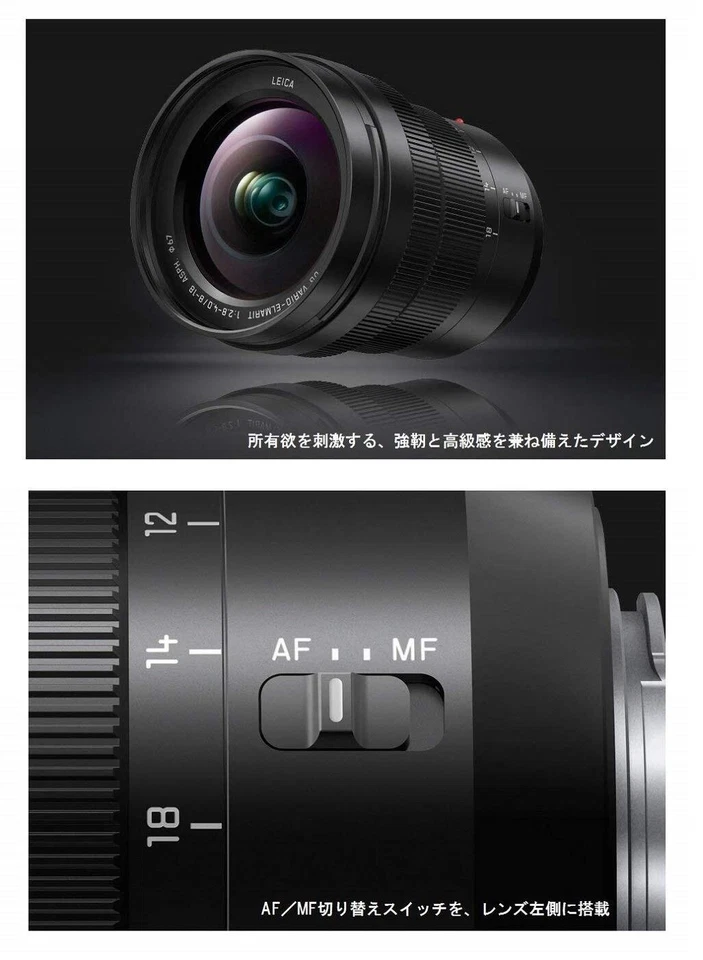 Panasonic Super Gran Angular Zoom Leica DG VARIO ELMARIT 8-18mm F2.8-4.0 H-E0... - Imagen 4 de 4