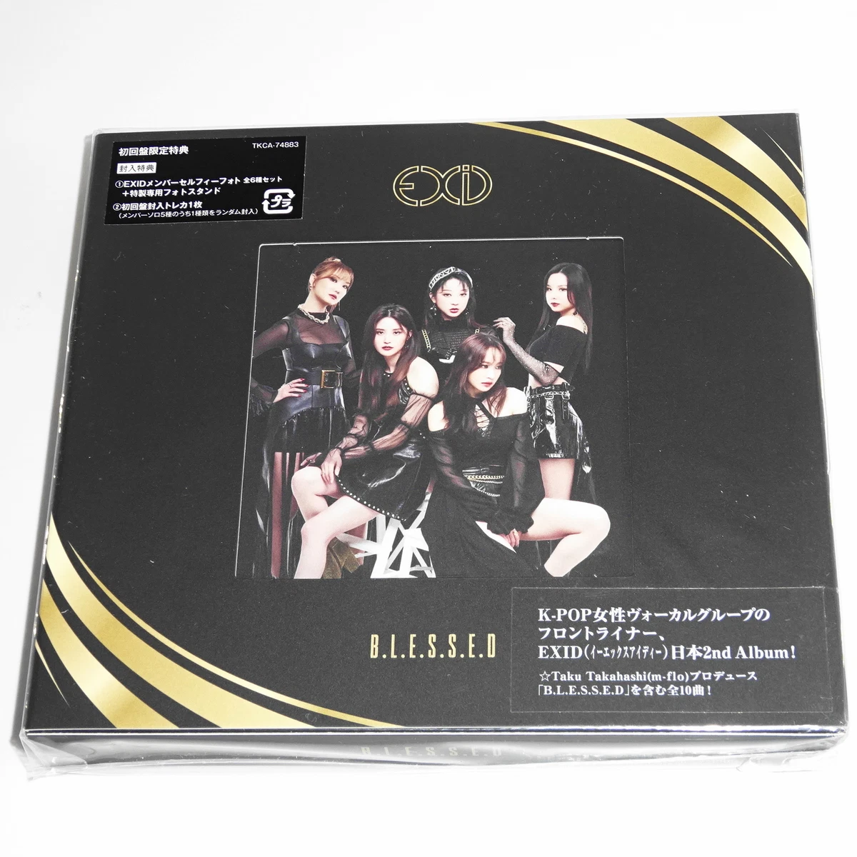 EXID 专辑音乐CD | eBay