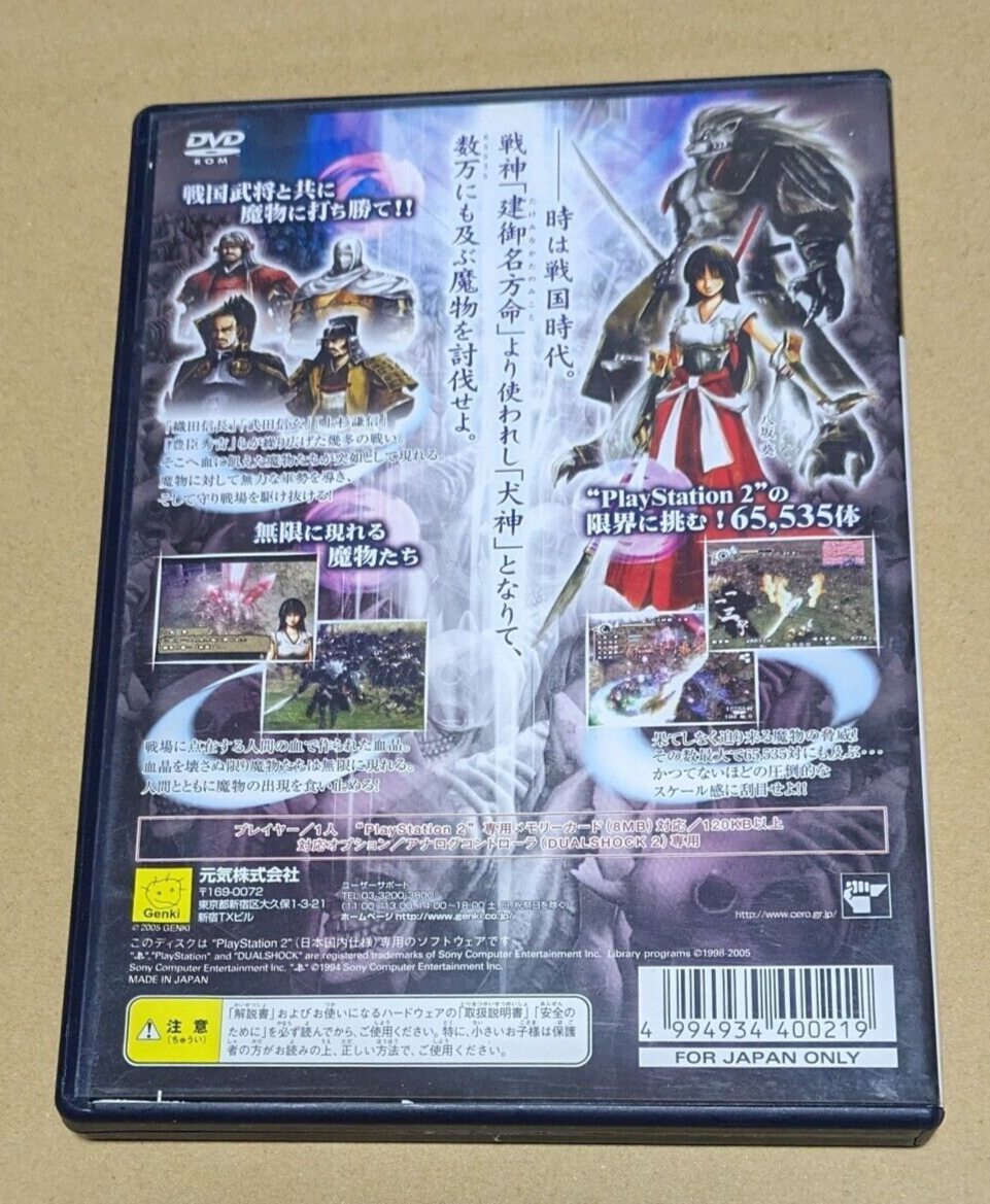 Demon Chaos Ikusagami PS2 Sony Playstation 2 Japanese version