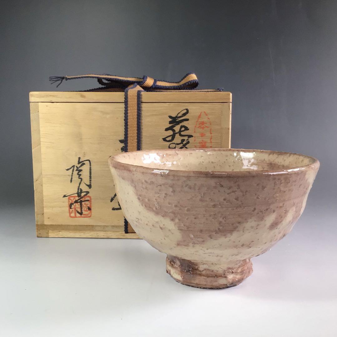 Tazón de té Hagiyaki Umeda Toraku Matcha Bowl con caja de utensilios de cerem...